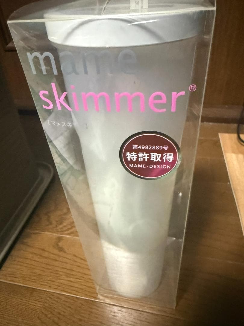 マメスキマー3　中古　美品、