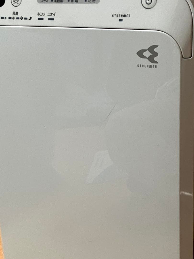 ダイキン 空気清浄機 MC55U-W DAIKIN