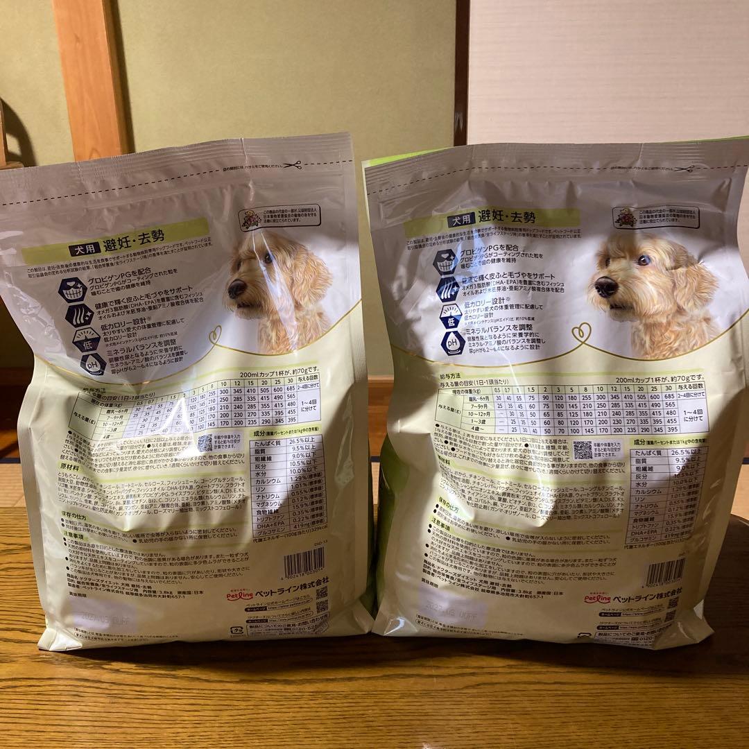 ドクターズダイエット避妊去勢犬用3.8kg×2
