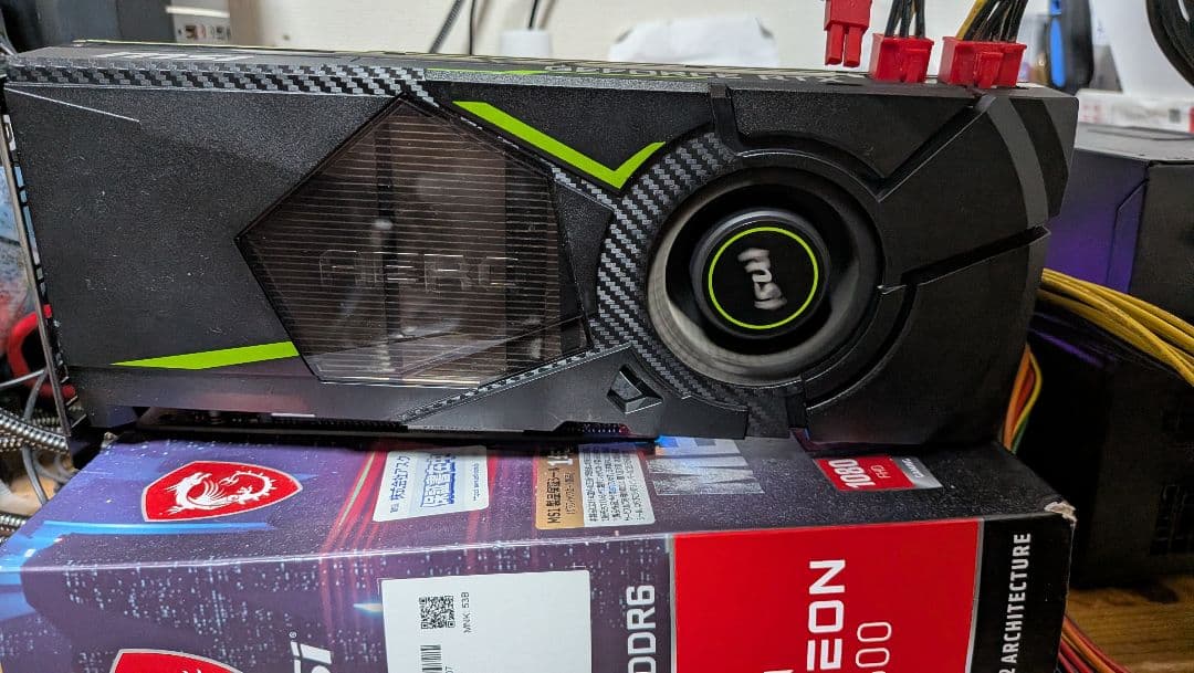 グラフィックボード・グラボ・ビデオカード MSI GeForce RTX2070 AERO 8G