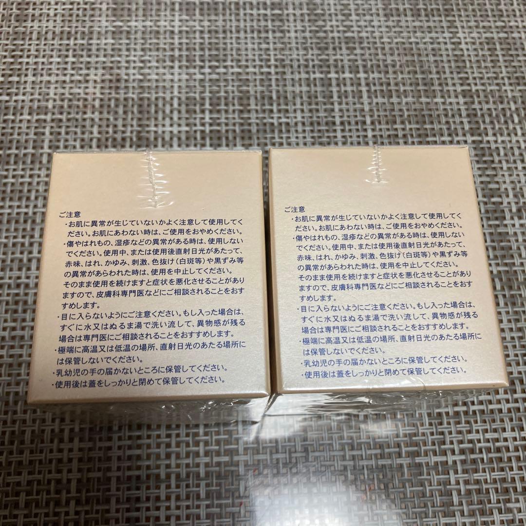 アルファー・ダン　フェリナノクリーム　2個　　未開封　オールインワンクリーム