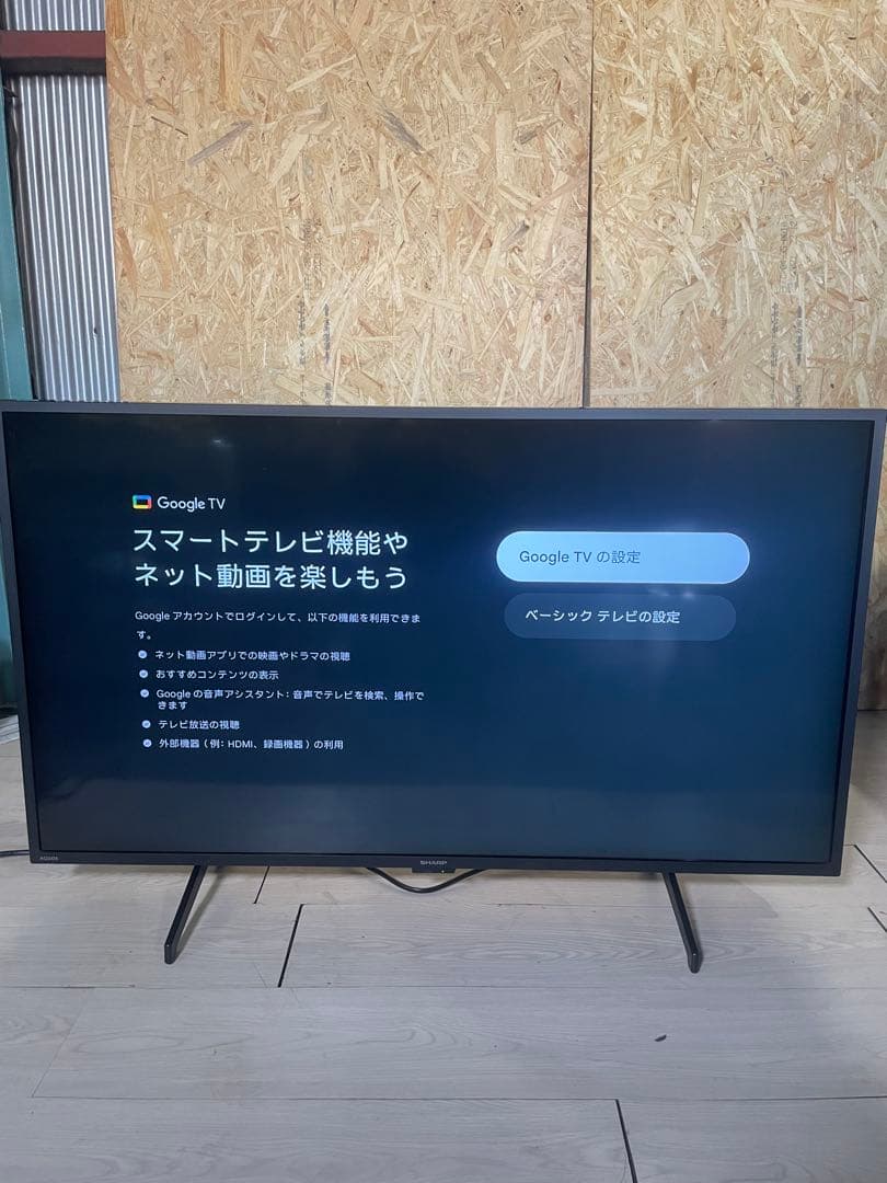 2023年製 SHARP テレビ 4T-C42FL1
