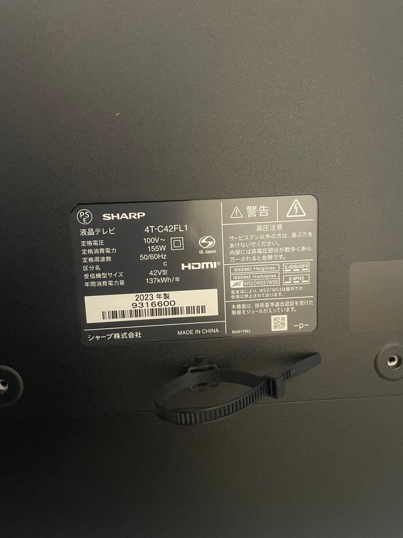 2023年製 SHARP テレビ 4T-C42FL1
