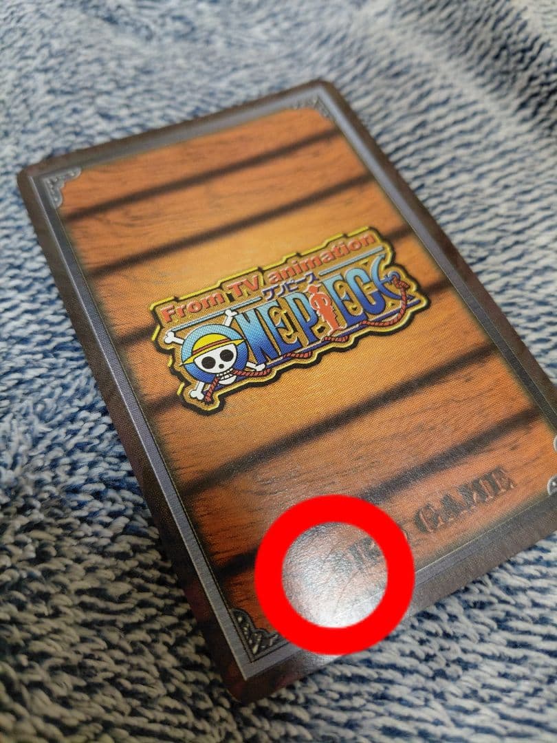 ワンピース カードダス　 初期 希少 絶版　ルフィ　2枚セット