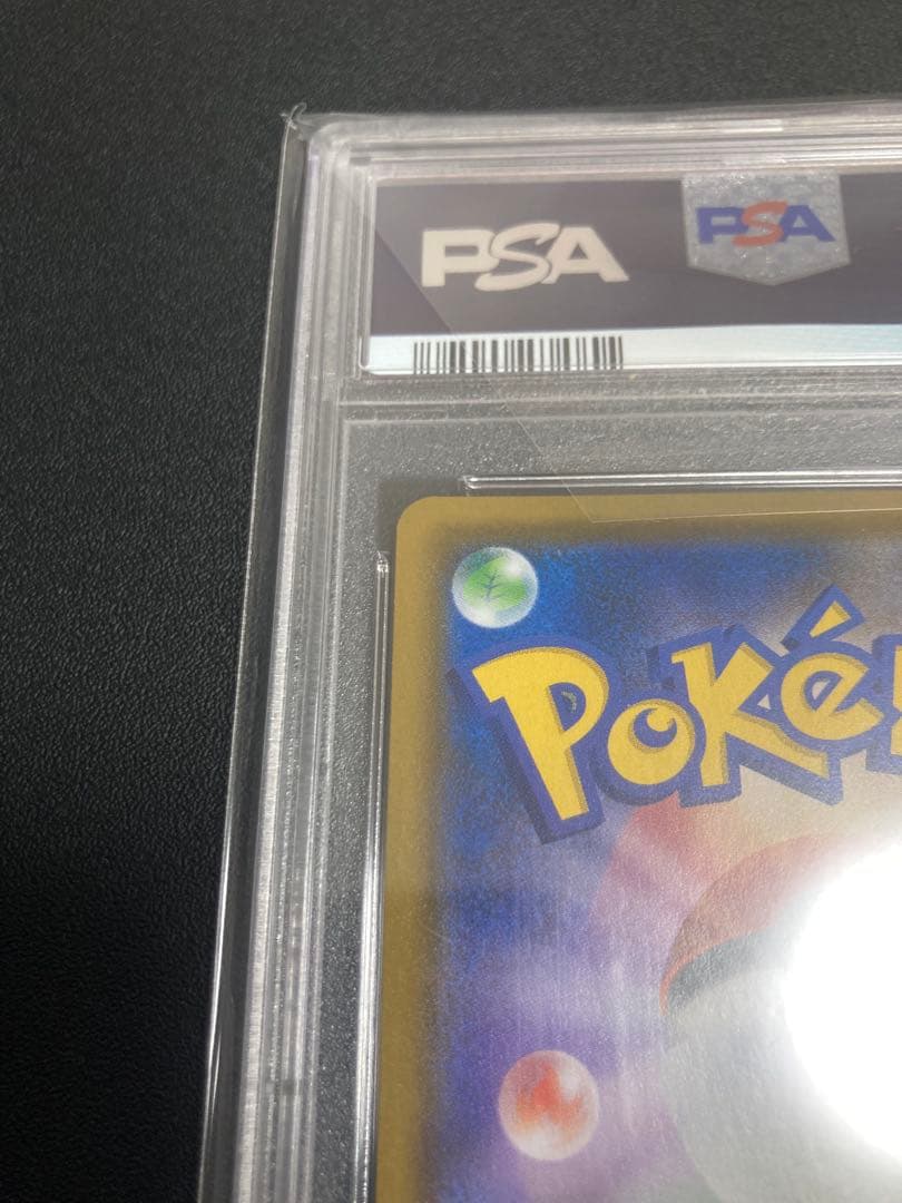 【PSA10】ファイヤー&サンダー&フリーザーGX【sa/gx/sar】