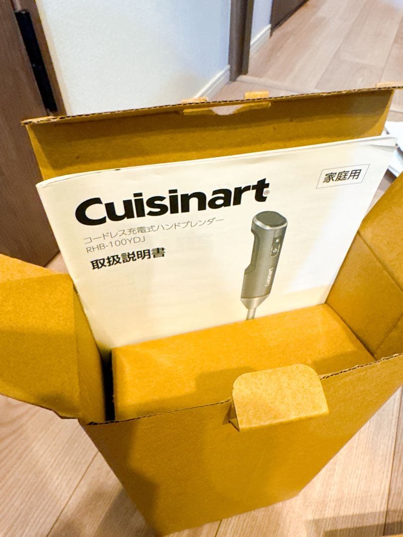Cuisinart クイジナートコードレス充電式ハンドブレンダー