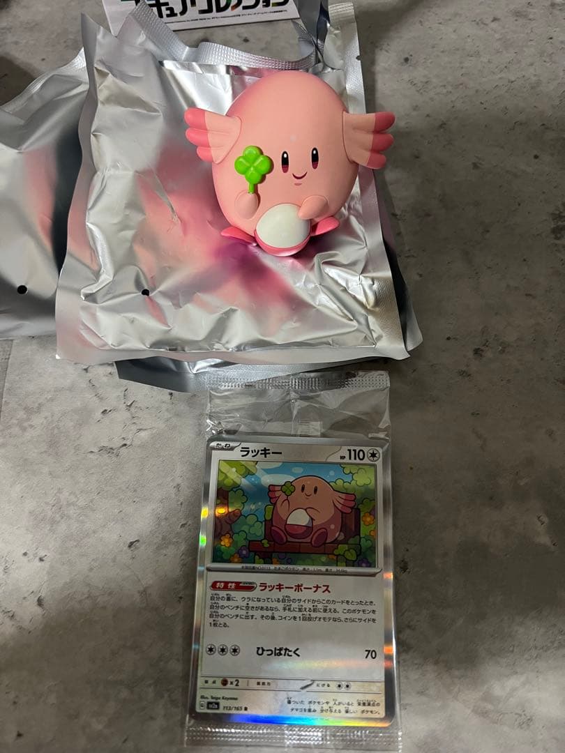 ポケモンカードゲーム カードイラストフィギュアコレクション 4セット