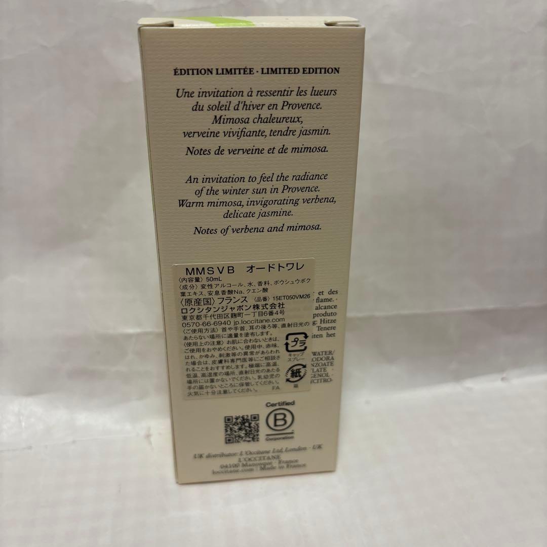 新品 ロクシタン ミモザ オードトワレ 50ml