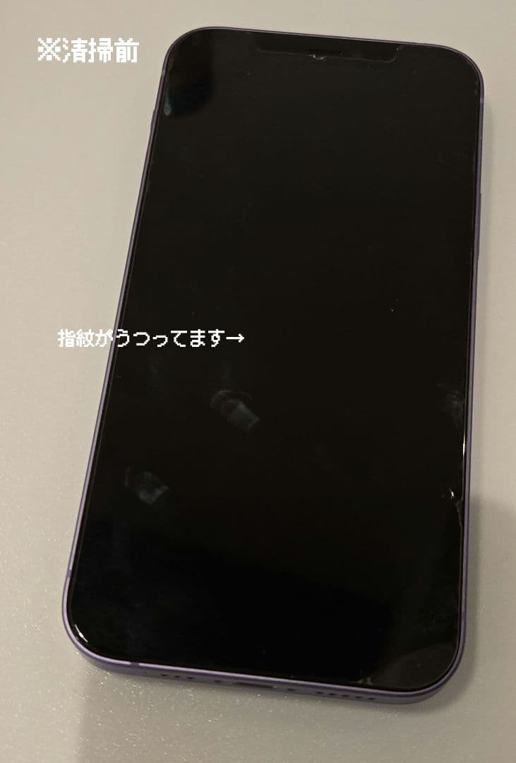 Apple iPhone 12 パープル 本体