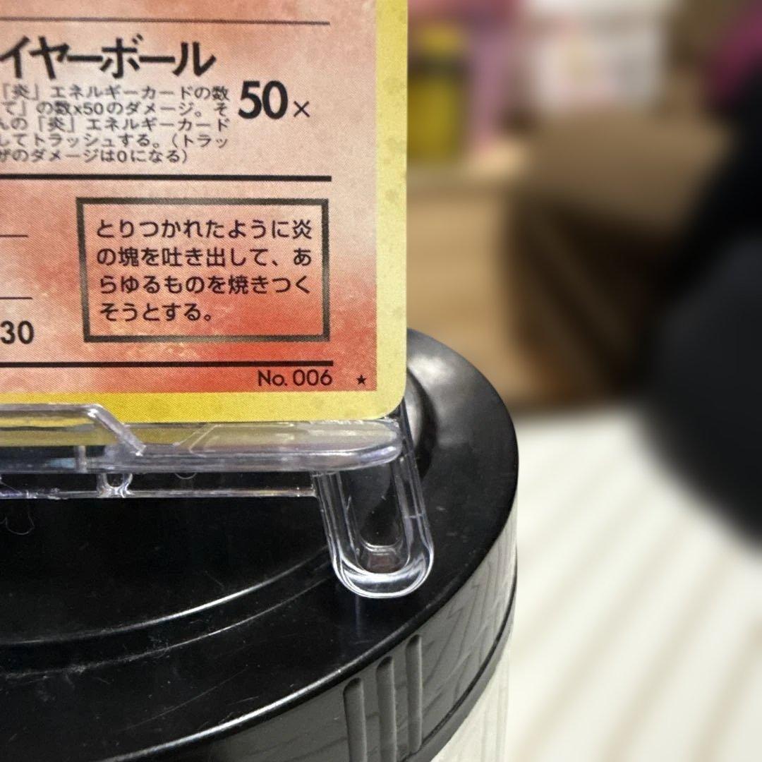 わるいリザードン　旧裏