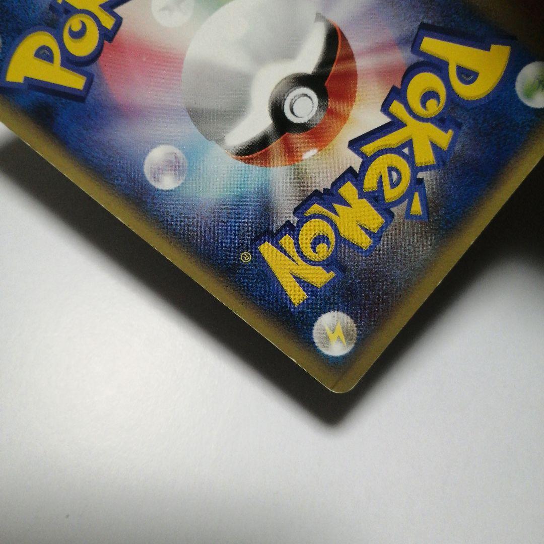 ポケモンカード　ダークライ&クレセリア　Legend　レジェンド