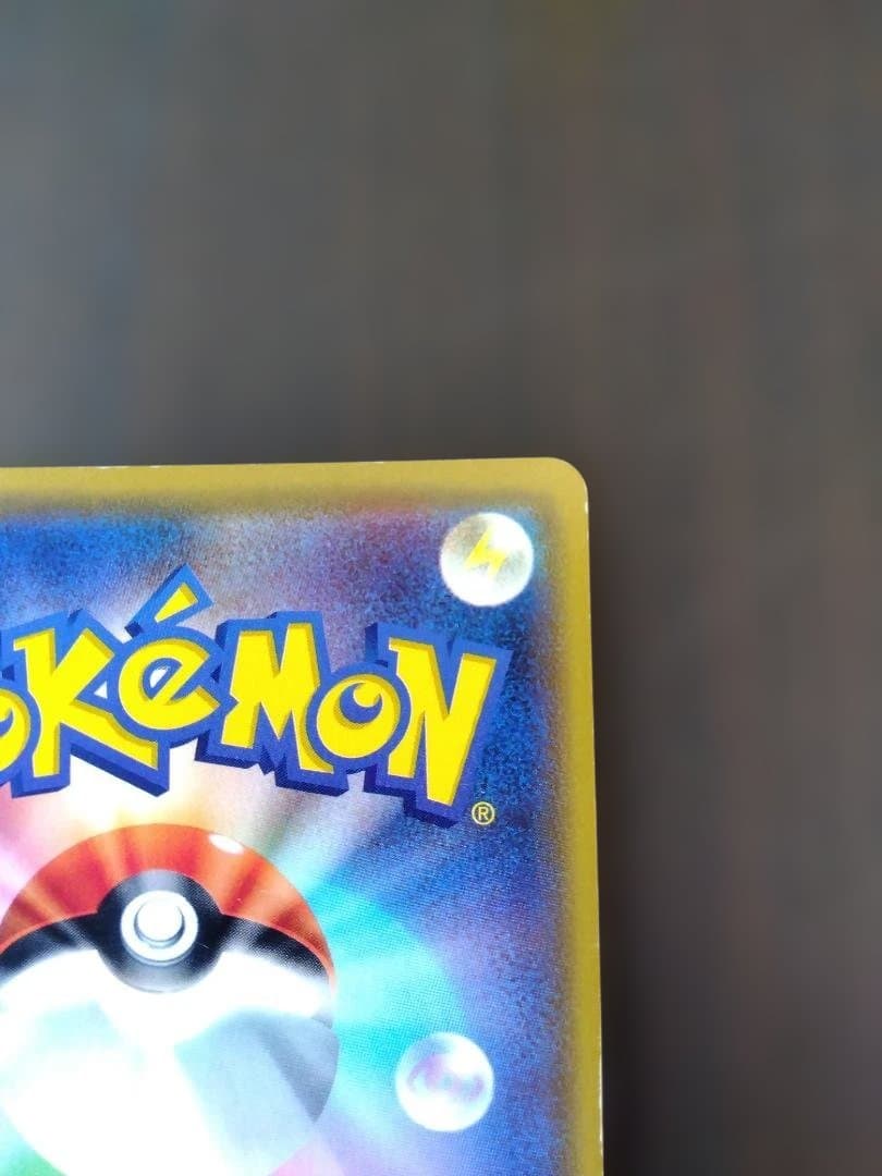 ポケモンカード 漫才ごっこピカチュウ PROMO 407/SM-P