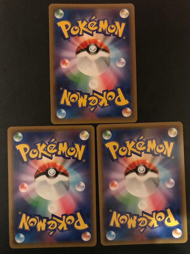 ポケモンカード　カビゴン　カナヘイ　3枚セット ながらぐい　sm10