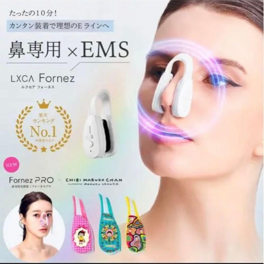 【未開封・新品】ルクセア フォーネスプロ LUXGEAR Fornez PRO