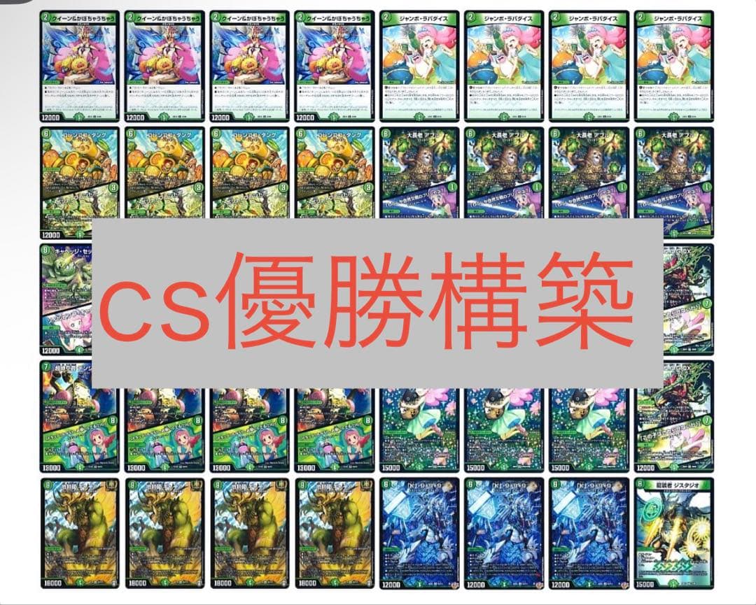緑単キャベツ