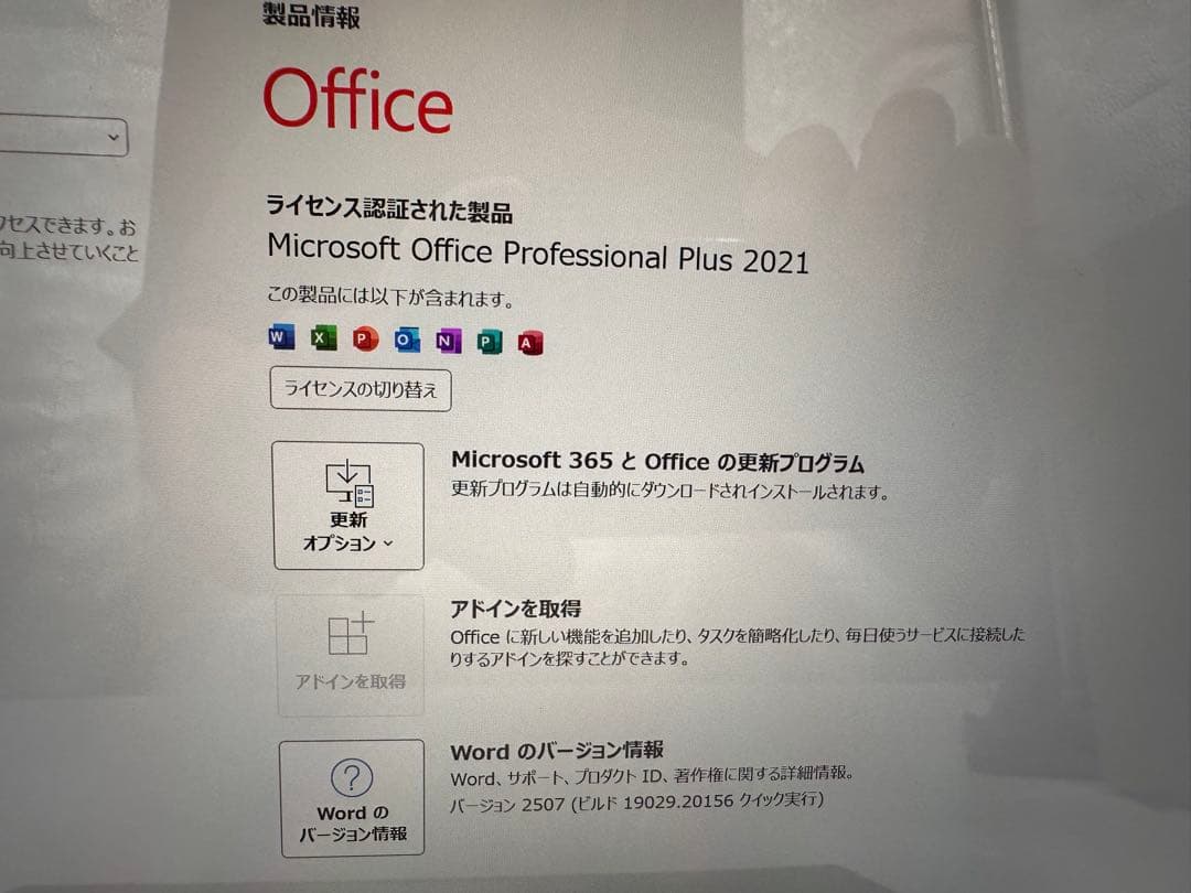 Windowsノート本体 surfacepro7 i7 1065G7 16GB 1TB SSD 1866