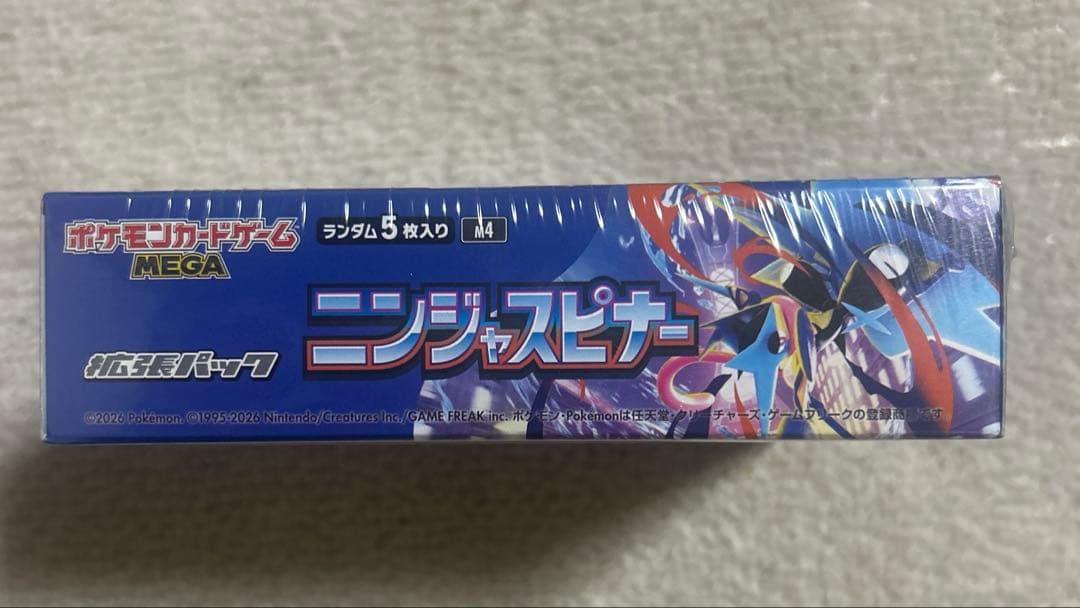 ✨*✨様 ポケモン ニンジャスピナー 1box 新品未開封　　シュリンク付き