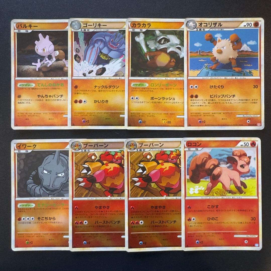 ポケモンカード　レジェンド　グレート　ミラー　ホロ 132枚　まとめ売り