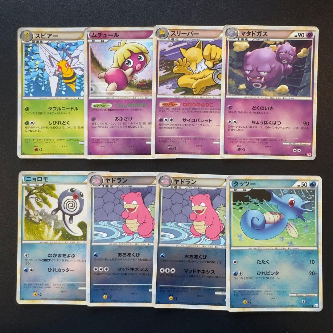 ポケモンカード　レジェンド　グレート　ミラー　ホロ 132枚　まとめ売り