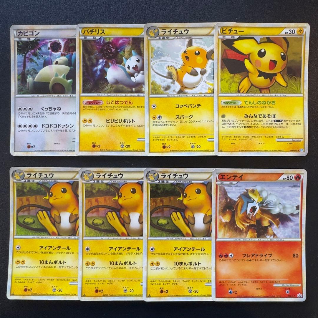 ポケモンカード　レジェンド　グレート　ミラー　ホロ 132枚　まとめ売り