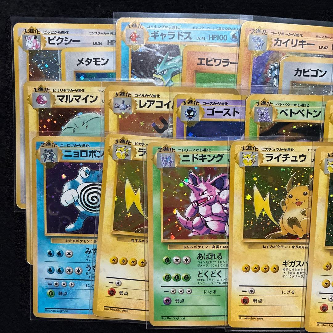 旧裏　ポケモンカード　まとめ売り　カメックス　ギャラドス　カビゴン　151