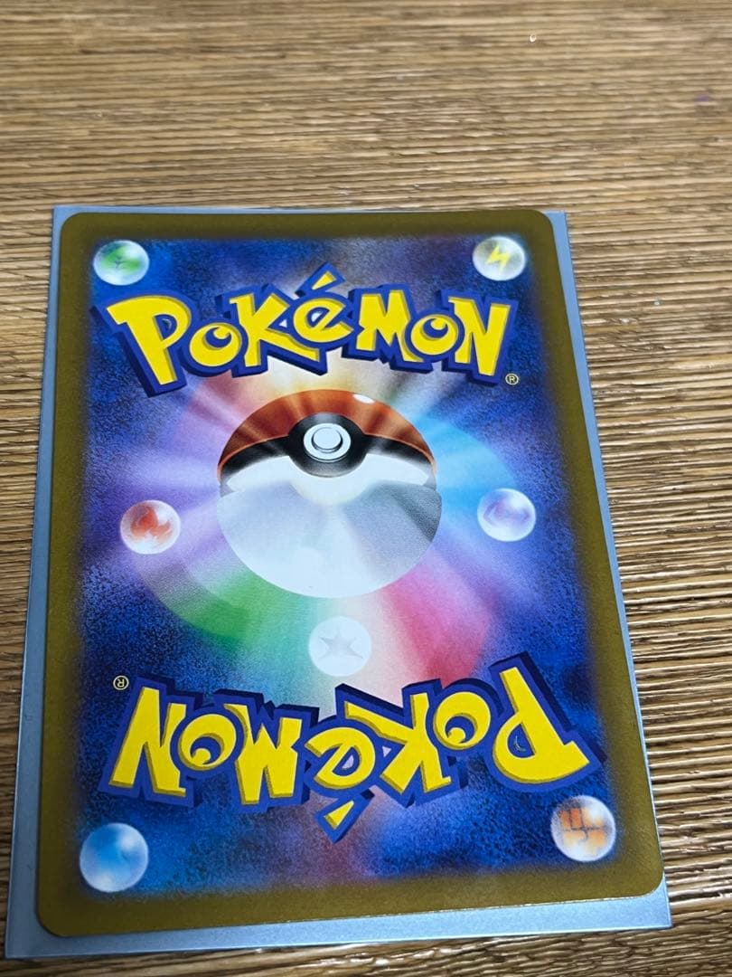 ポケモンカード　レア　まとめ売り　SAR&SR&MA 5枚セット