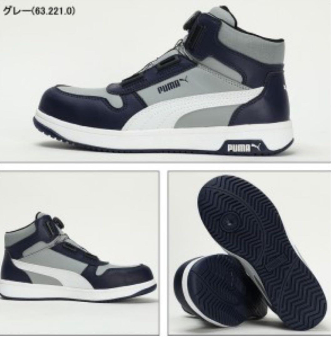PUMA <HERITAGE >FRONT COURT 26㌢新色グレーDISC