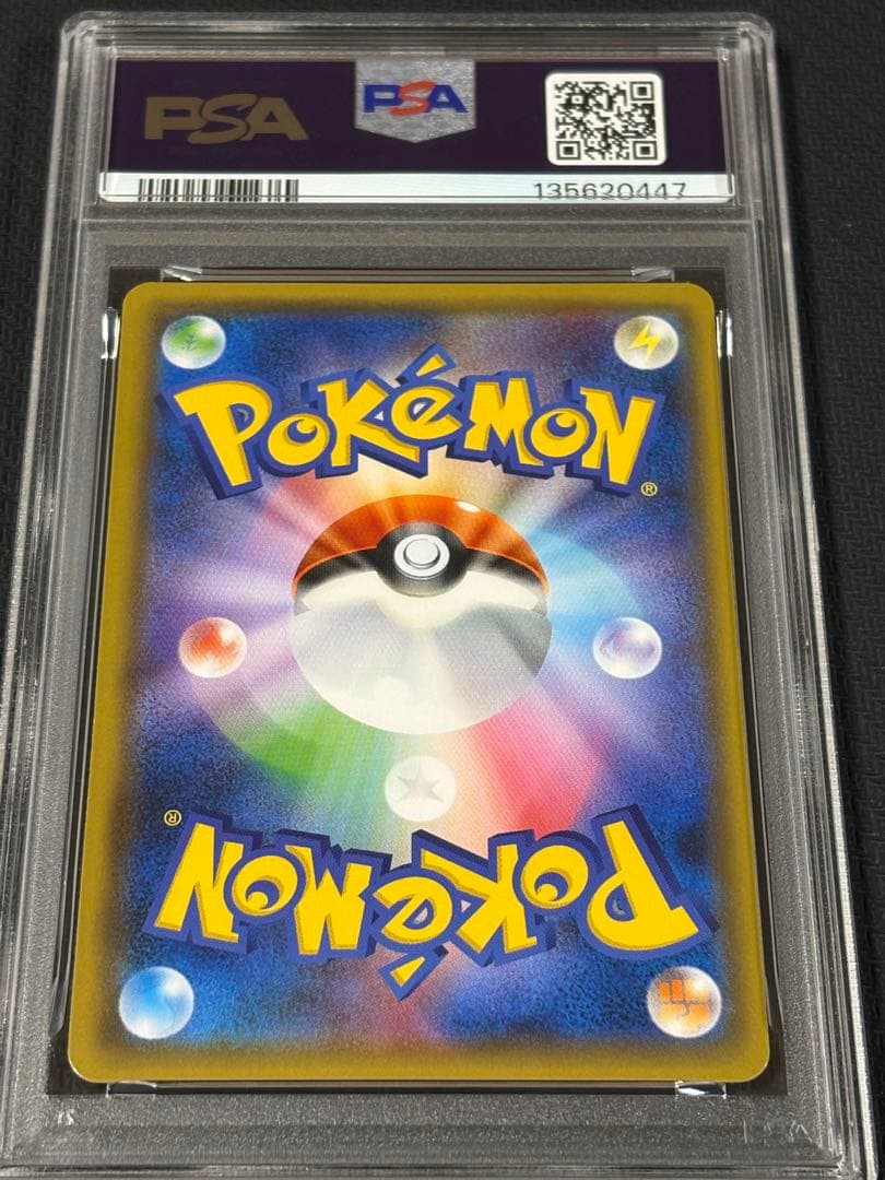 47【PSA10】サーナイト P SM-P 408 プロモ　イラストグランプリ