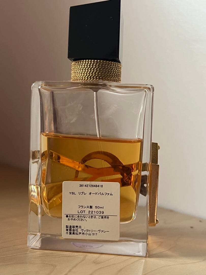 YSL オードパルファム 50ml