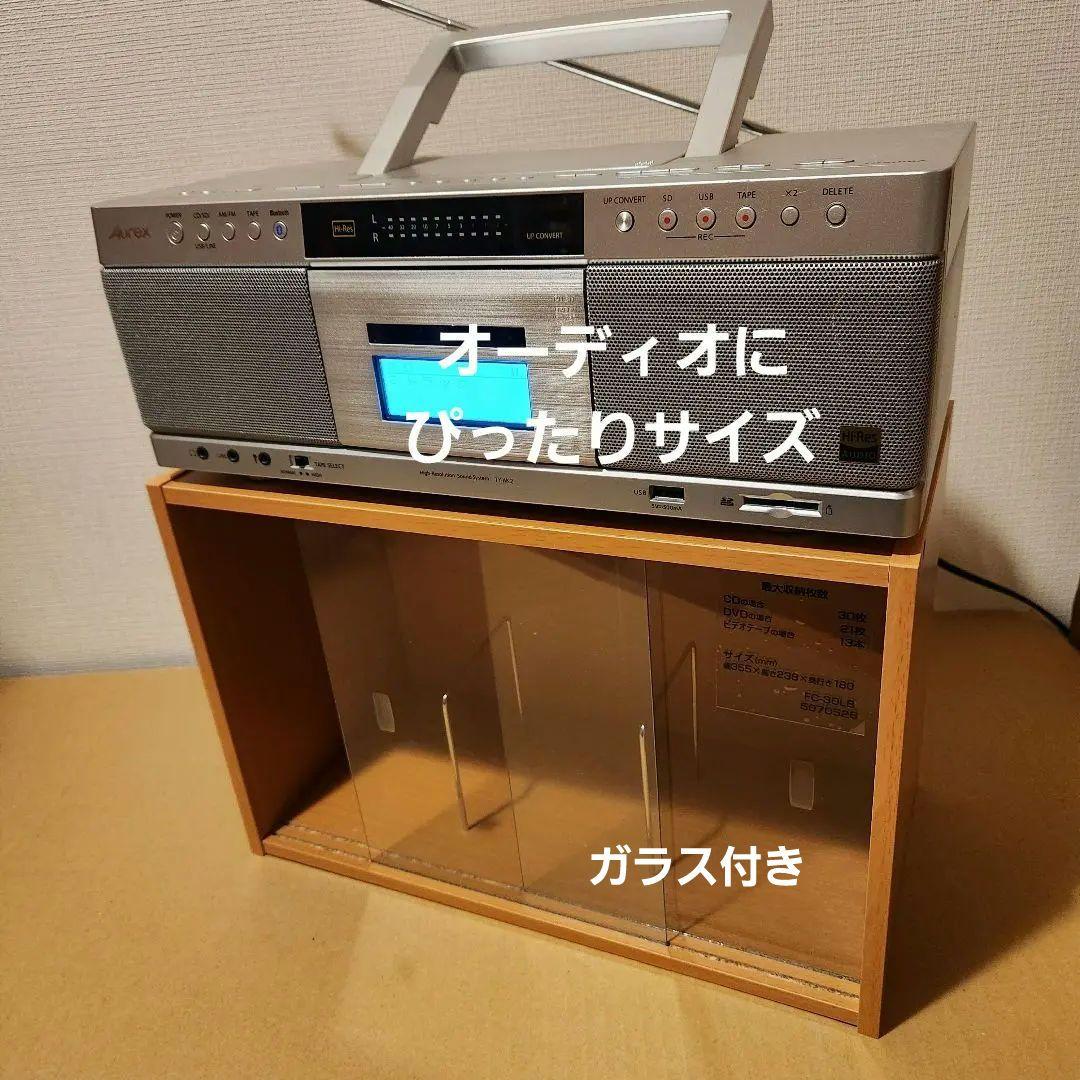 DVD CD ラック ガラス 木製