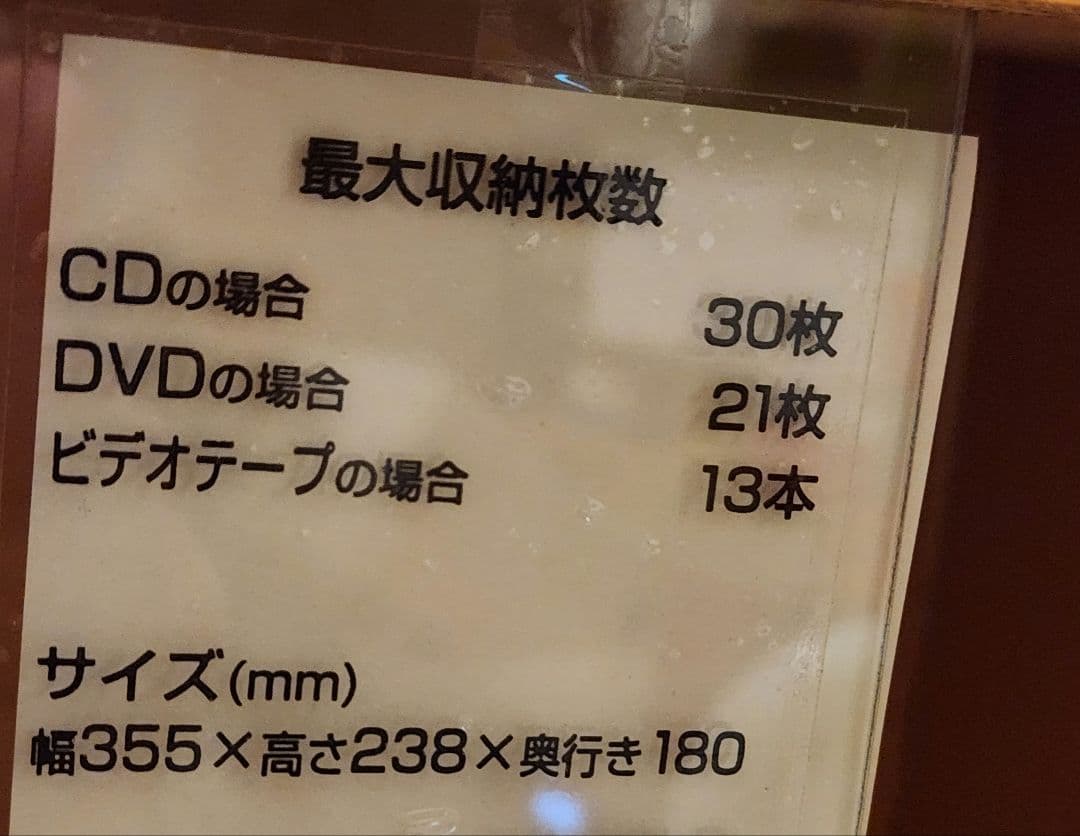 DVD CD ラック ガラス 木製