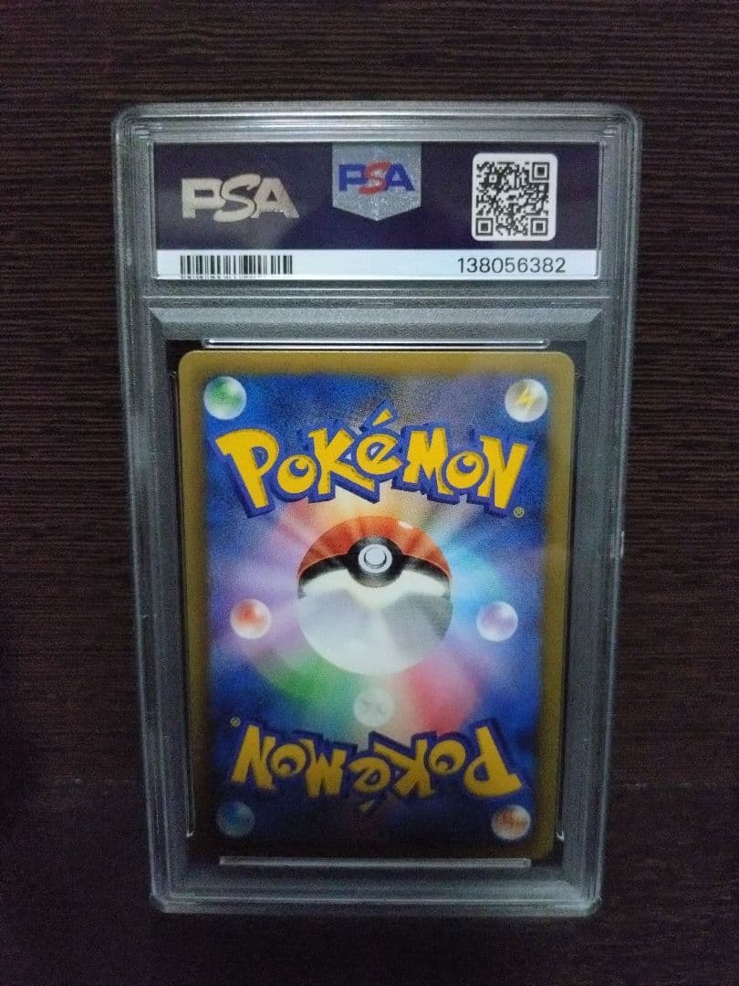 サーナイト　ポケキュン　010　PSA10　GARDEVOIR