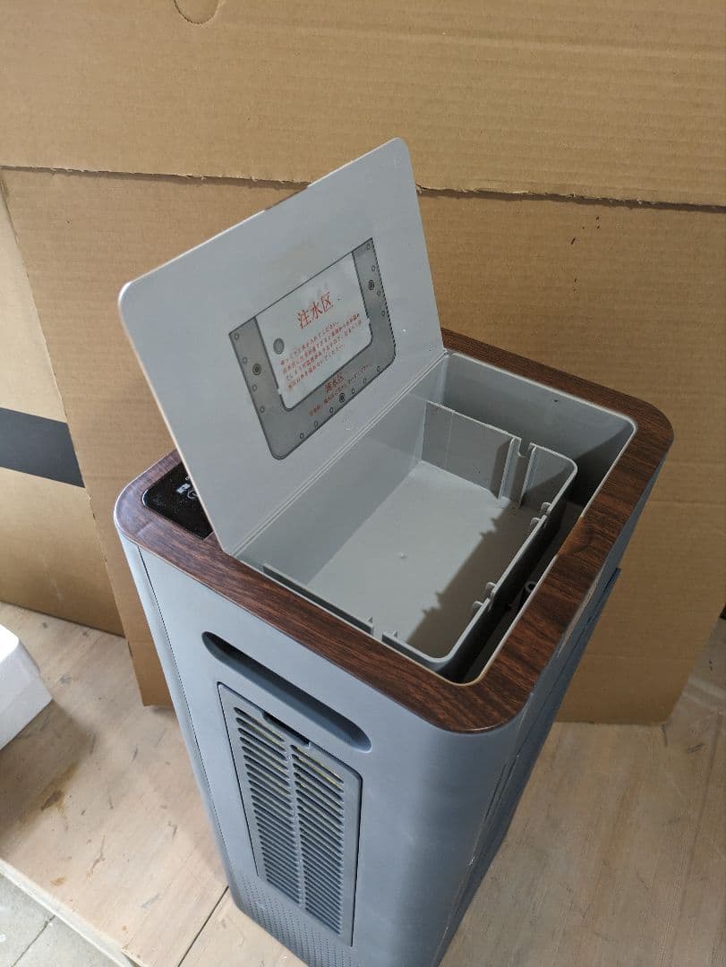 家庭用冷風扇FKT007R
