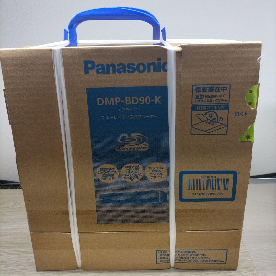 Panasonic DMP-BD90-K ブラック ブルーレイプレーヤー未開封