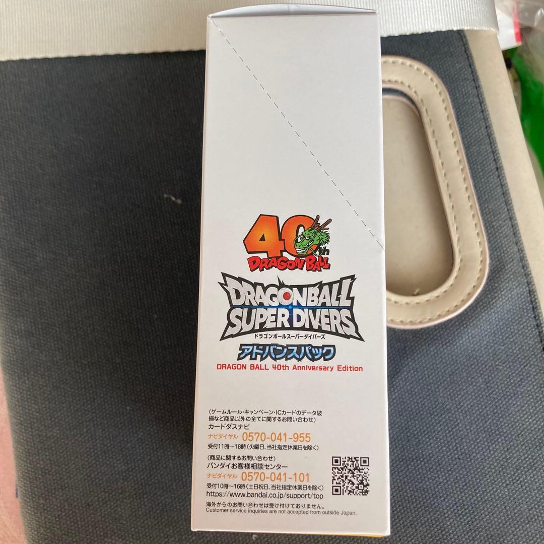 ドラゴンボール スーパーダイバーズ アドバイスパック　BOX