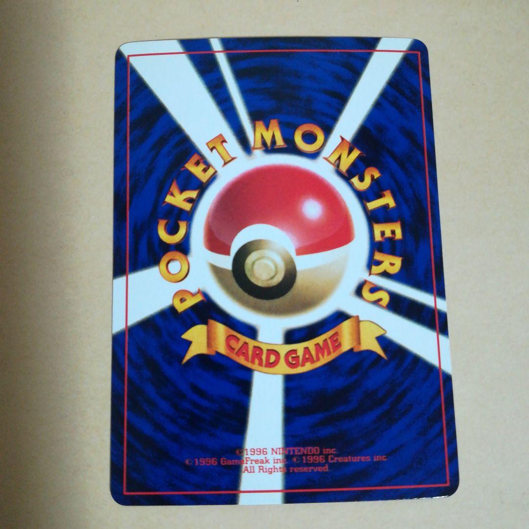 旧裏　トゲピー　ポケモンカード　pokemoncard pokeca promo
