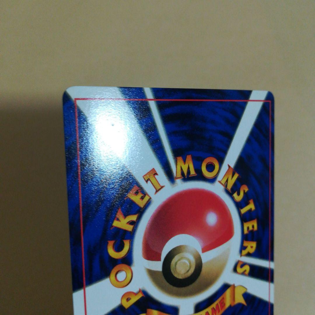 旧裏　トゲピー　ポケモンカード　pokemoncard pokeca promo