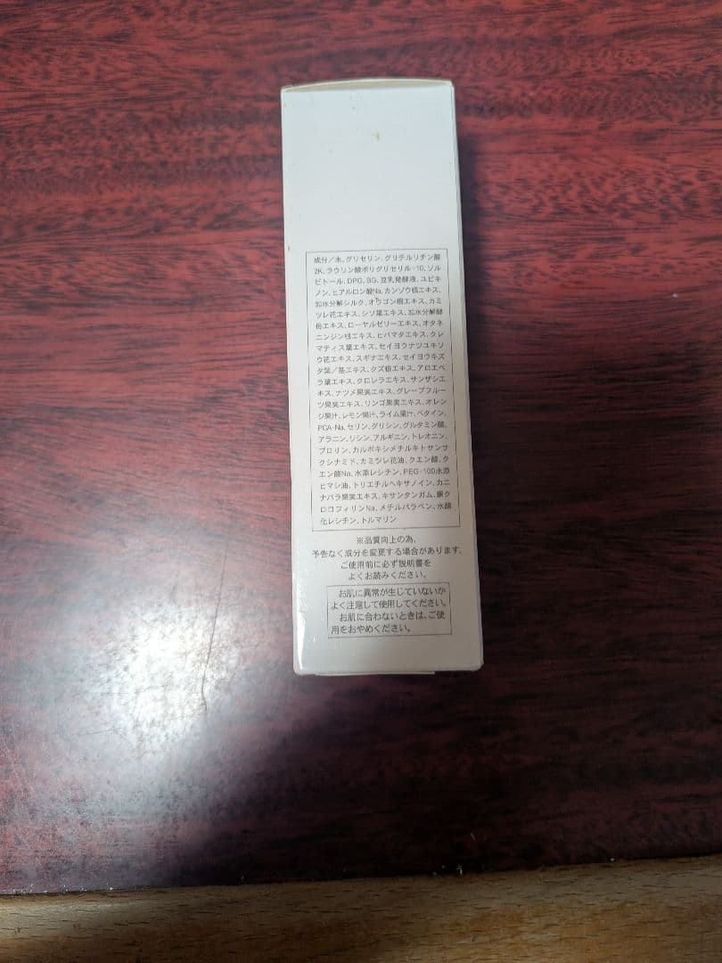 SHÉRA 美白化粧水 （しっとりタイプ）・クリーム