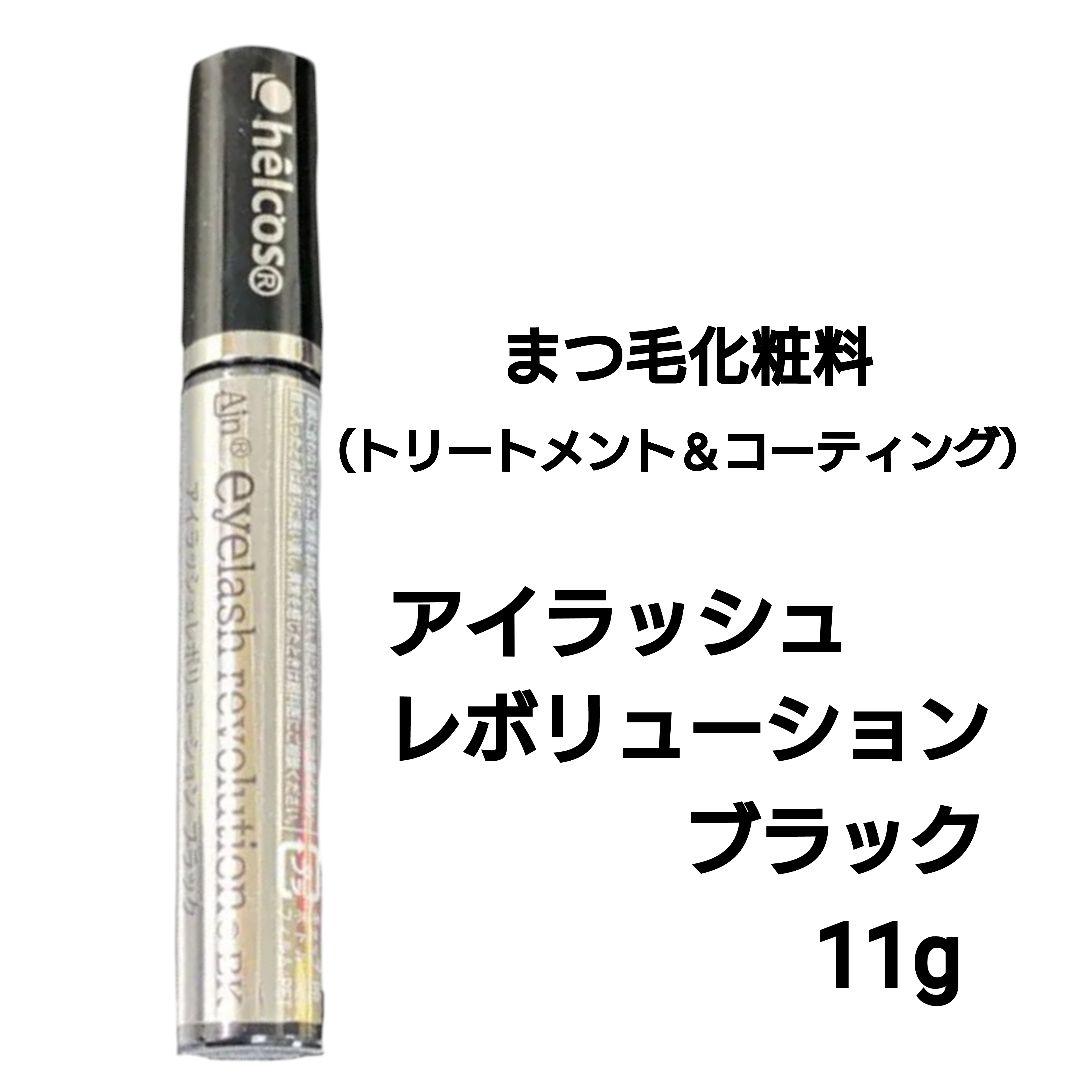Ajnジェクレ95g＋300g　アイラッシュレボリューションBK　ヒルコス