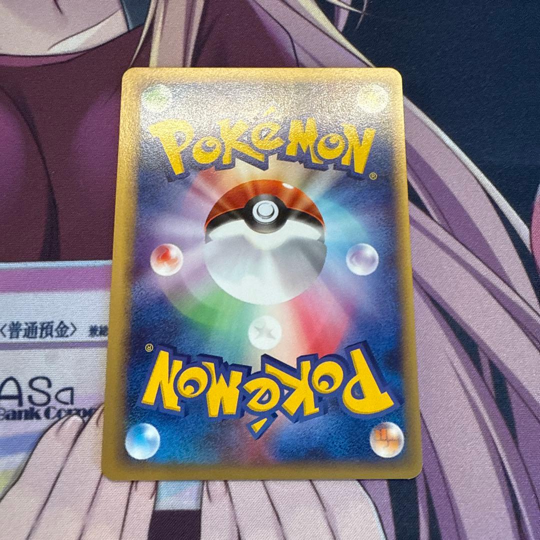 ポケモンカード ヨーギラス サナギラス バンギラス トレーナーズプロモ