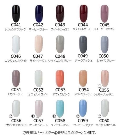 ☆Carey カラージェル100色セット☆ジェルネイル