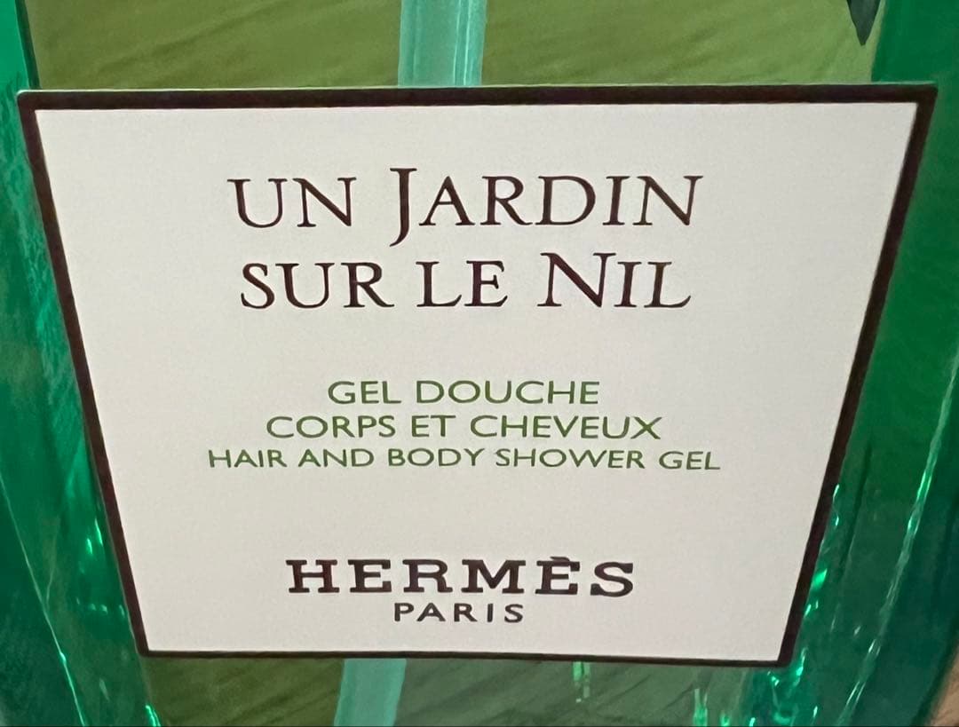 HERMES　エルメス　ナイルの庭　シャワージェル　200ml　袋ボトルアクセ付