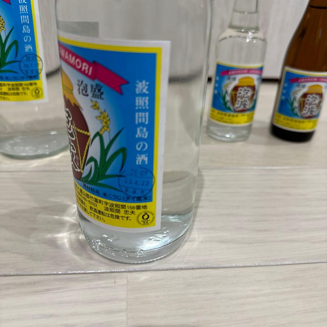 泡波　琉球泡盛　波照間酒造所