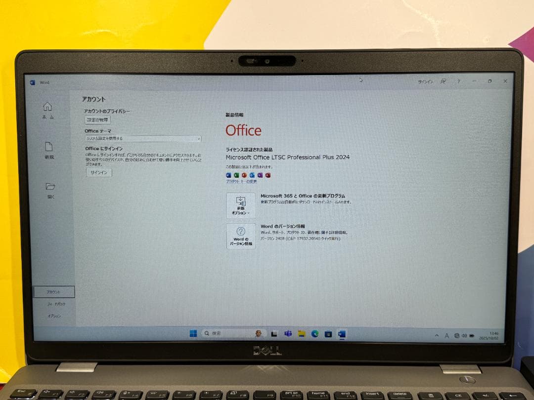 極美品 デル Precision 3551 第10世代i7 15.6インチ