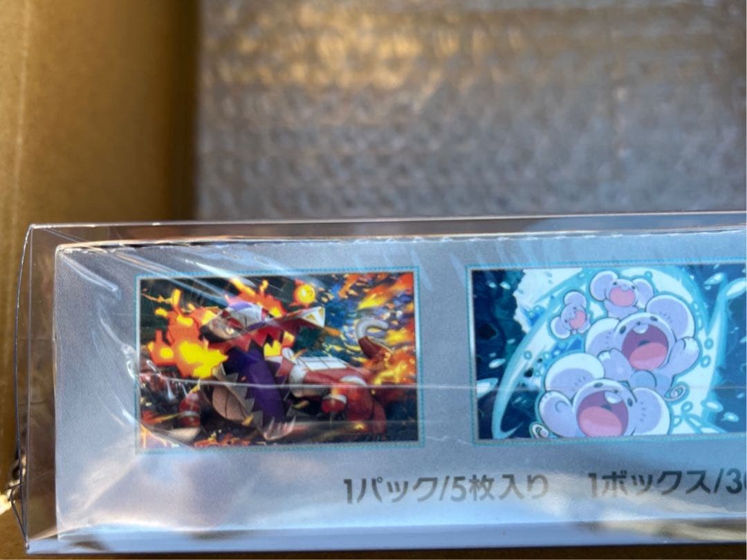 超電ブレイカー　シュリンク付き　未開封　BOX ポケモンカード