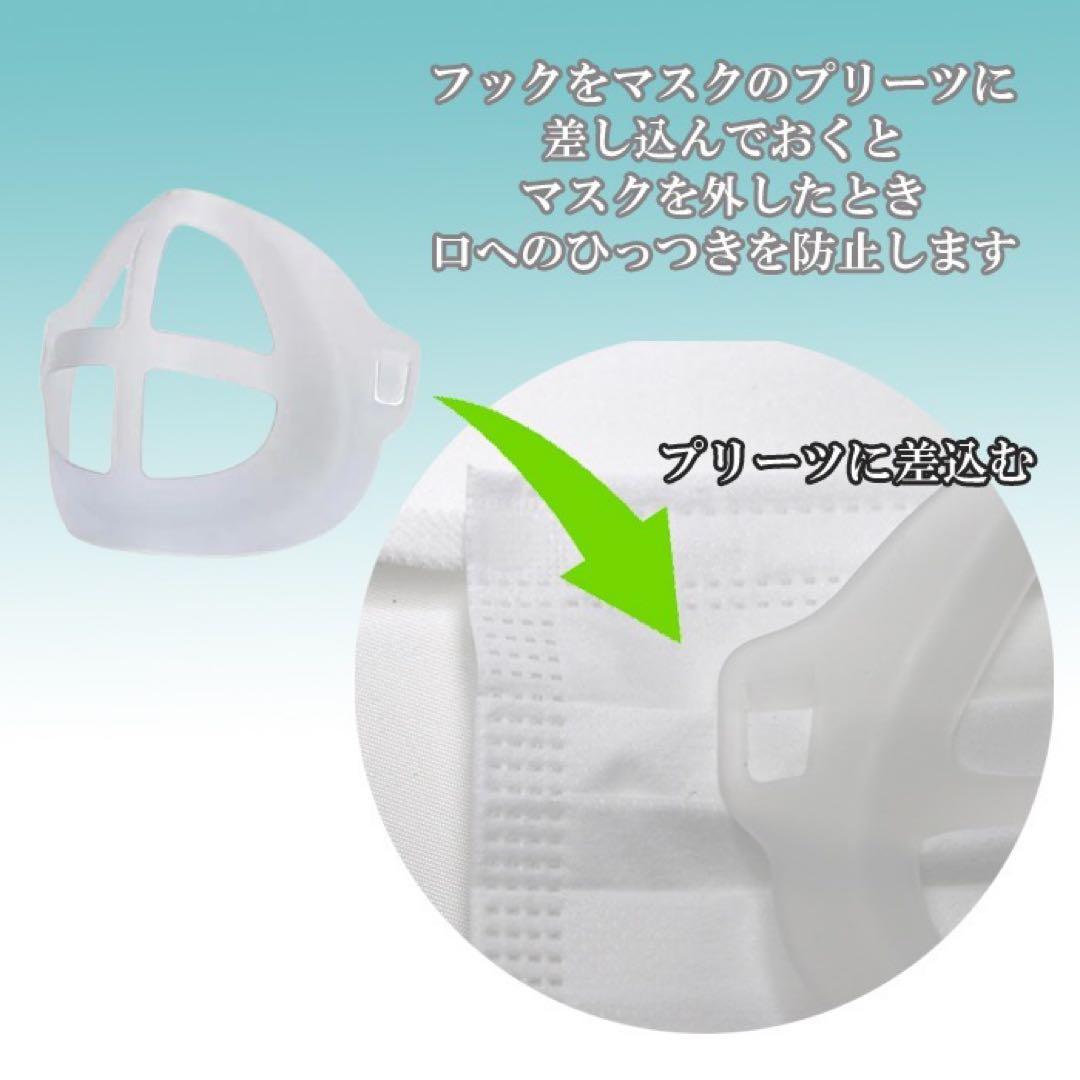 特価 3Dインナーマスク 100枚セット 男女兼用　業務用　マスクカップ