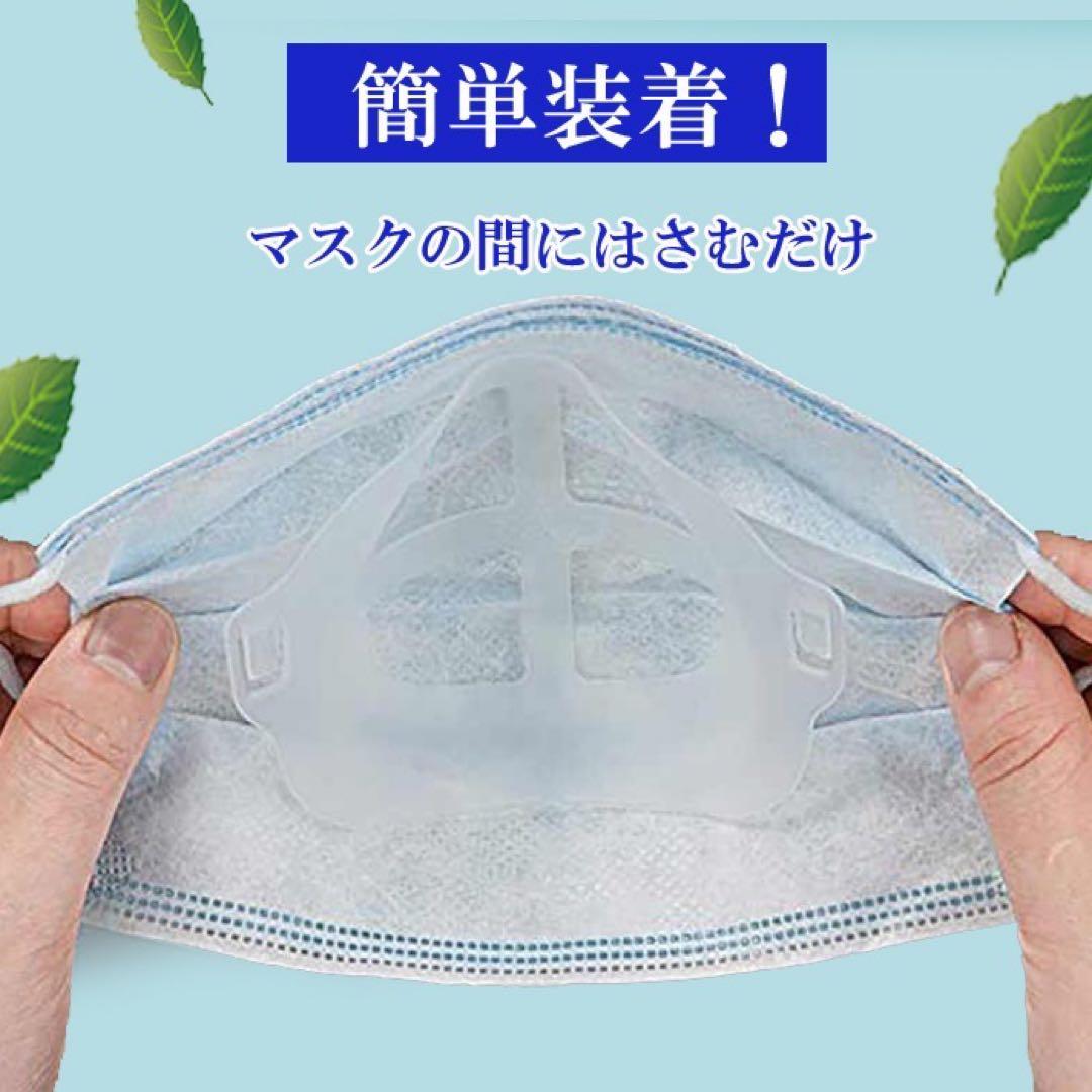 特価 3Dインナーマスク 100枚セット 男女兼用　業務用　マスクカップ