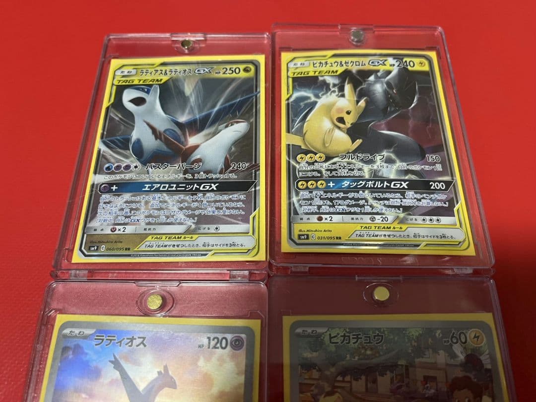 151 AR GX RR まとめ売り ピカチュウ ラティオス