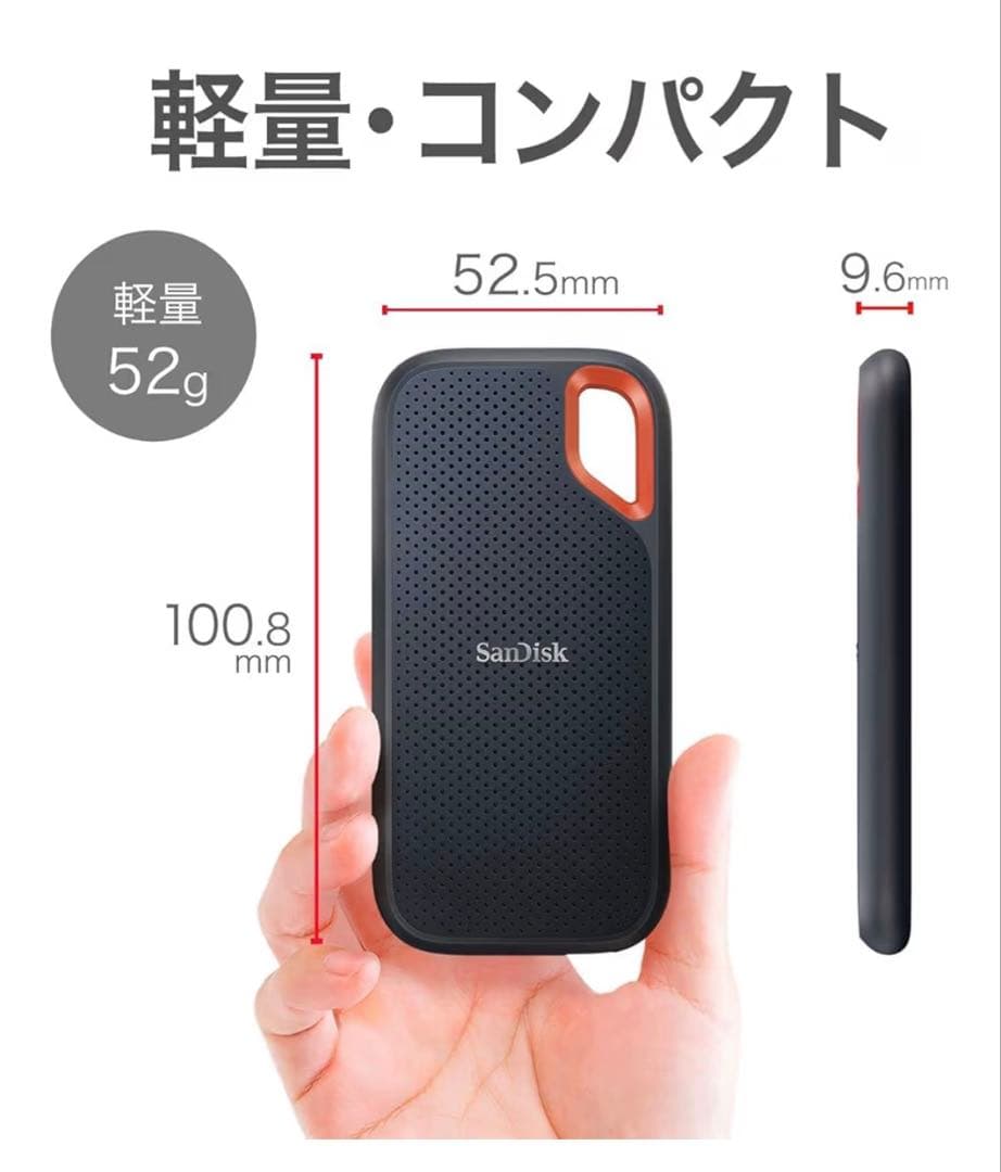 外付けハードディスク・ドライブ SanDisk SSD 1TB
