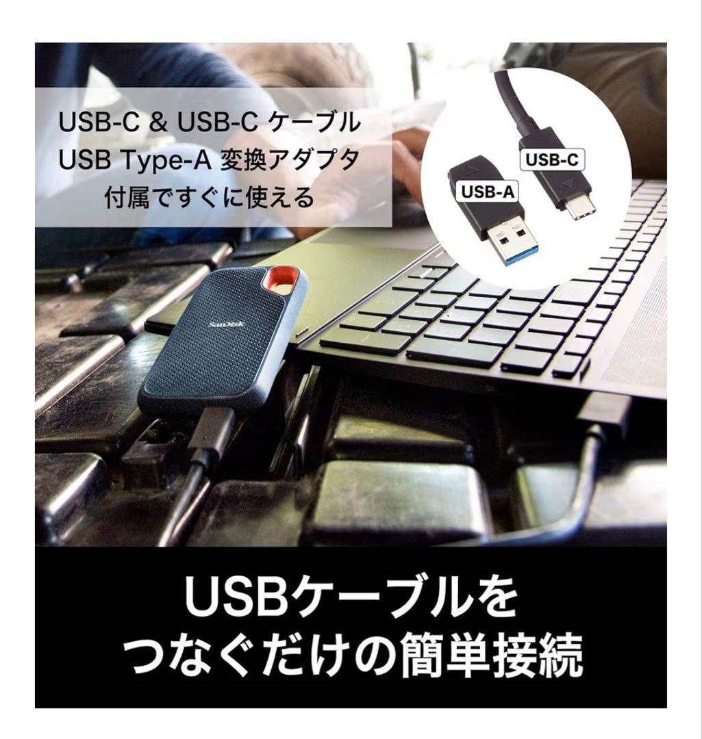 外付けハードディスク・ドライブ SanDisk SSD 1TB